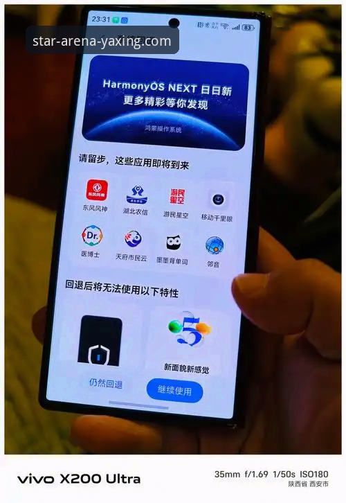 亚星最新版本v3.2.0到底升级了什么？新手该怎么快速上手？