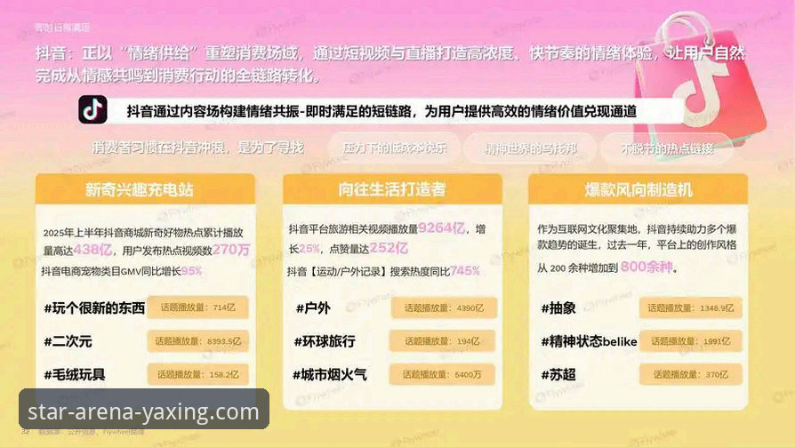 亚星游戏平台安全性与竞品对比：2025年最新实测报告发布