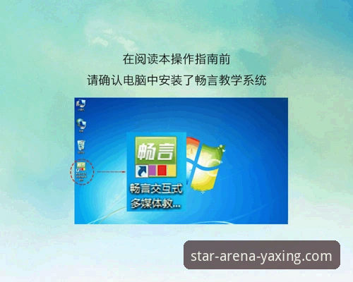 亚星游戏平台技术评测：从下载到安装的完整指南