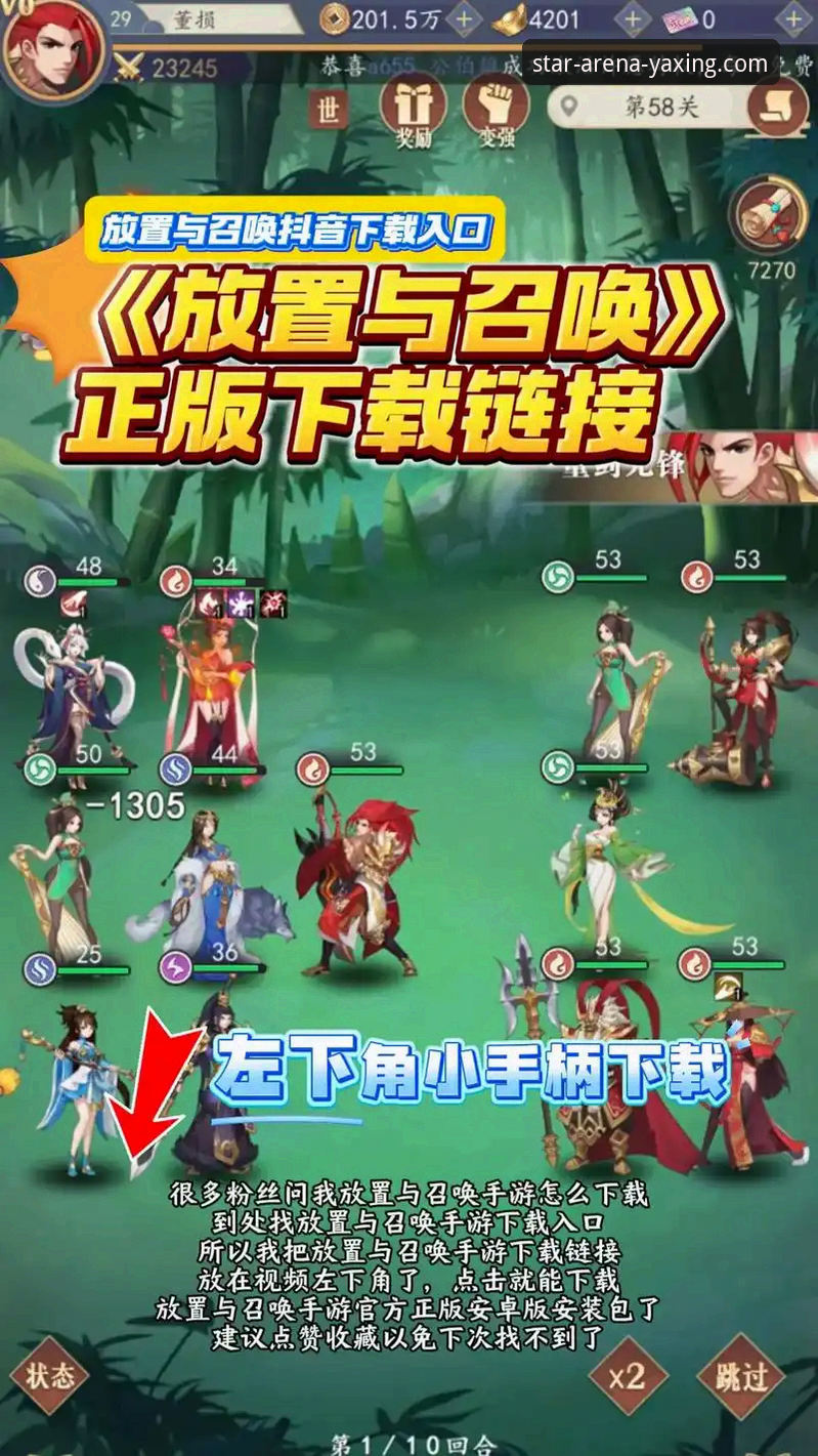 yaxing.com入口对比 亚星游戏官网入口 vs APP下载:哪个更适合你的游戏体验?全面对比与选择指南