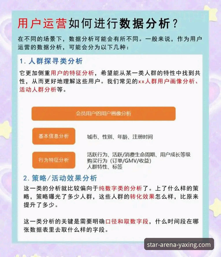 亚星游戏平台2024年最新评测：可靠性深度解析与用户反馈汇总