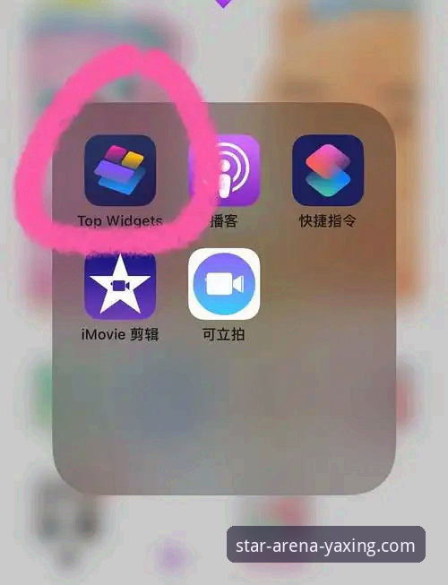 亚星游戏平台iOS版本选择实用指南：从下载到安装必备知识